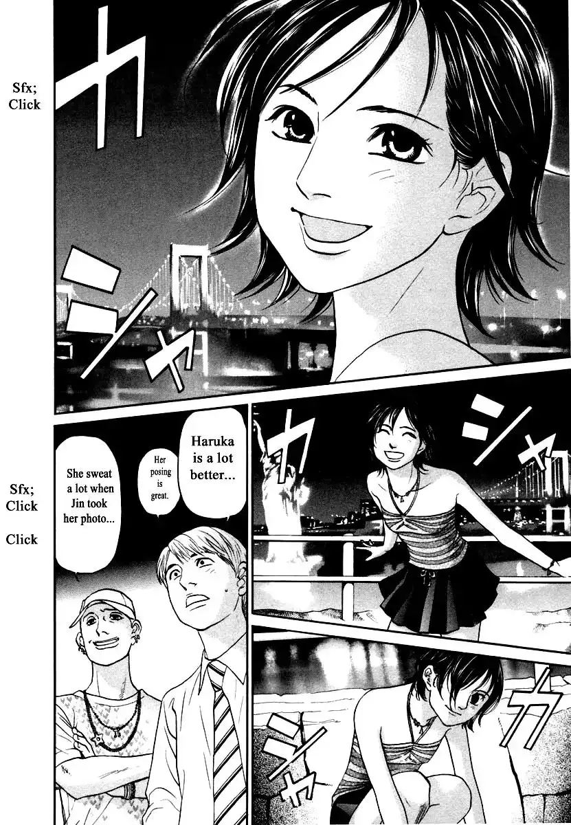 Haruka 17 Chapter 118 4